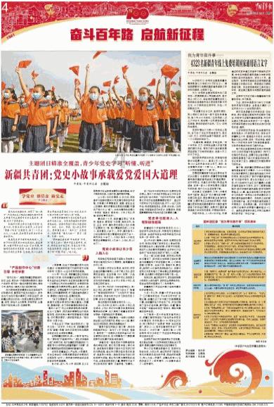 卡通骆驼救援