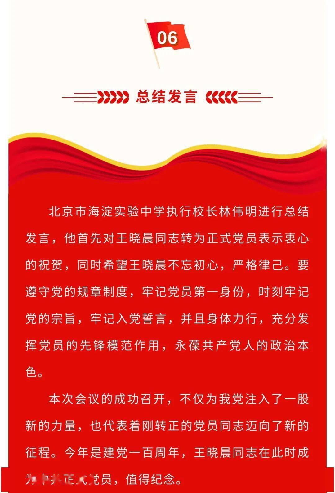 害怕恐惧症