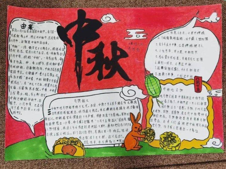 极客战记