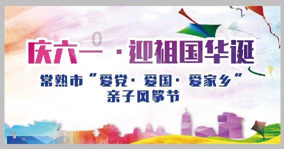 虫虫助手下载
