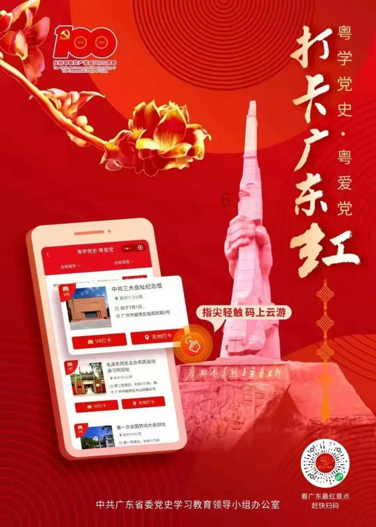永善县公安局马楠派出所抗冰保通民警在行动