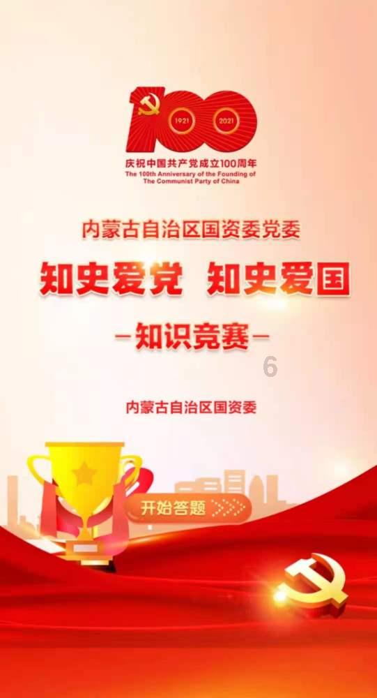为什么过春节都要写春联？游戏画面