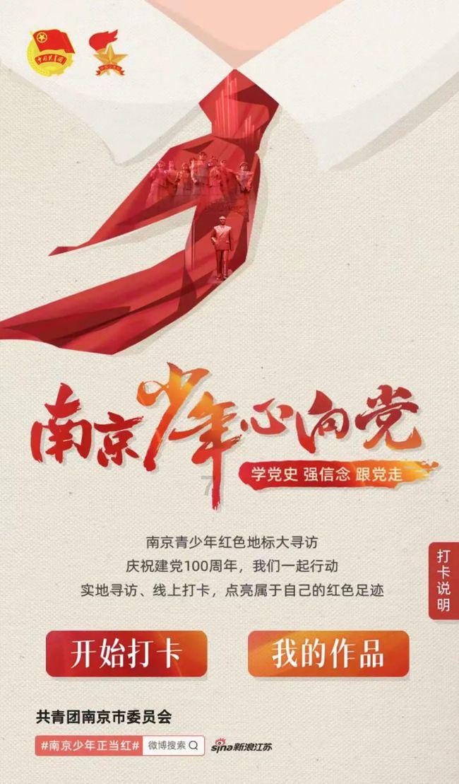 万词王