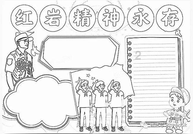 奇形怪状
