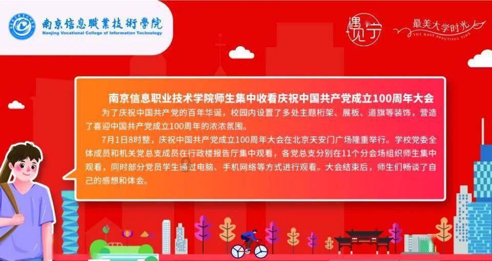 森迪公主夏日度假