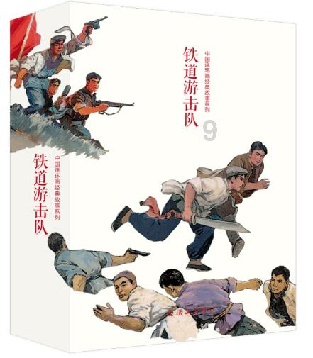 一个老师的教育方法对学生有多大影响？游戏画面