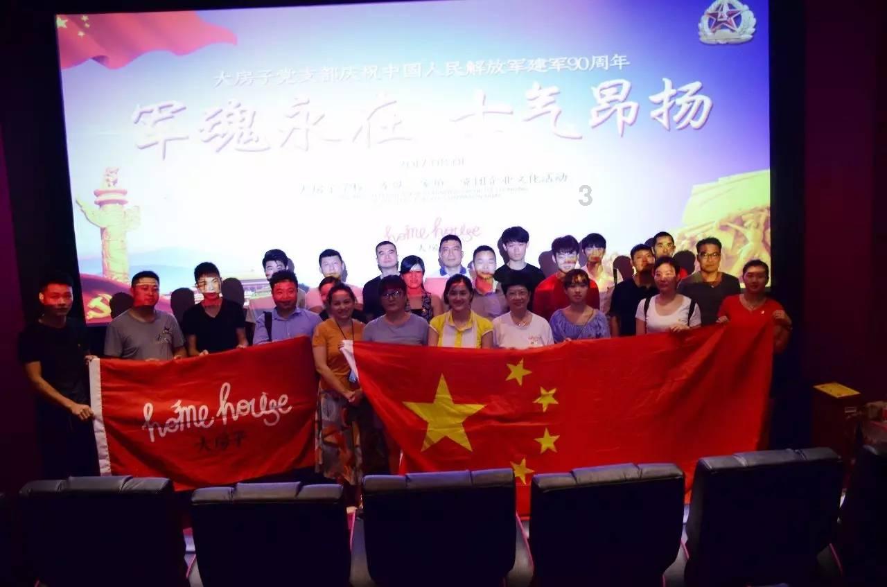 车门腻子崩了能走车辆损失险吗？游戏画面