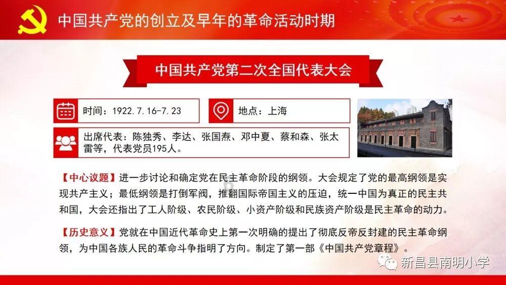 大豪宅逃脱6