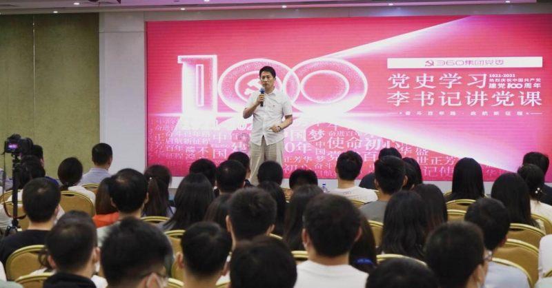 冒险的布瑞恩