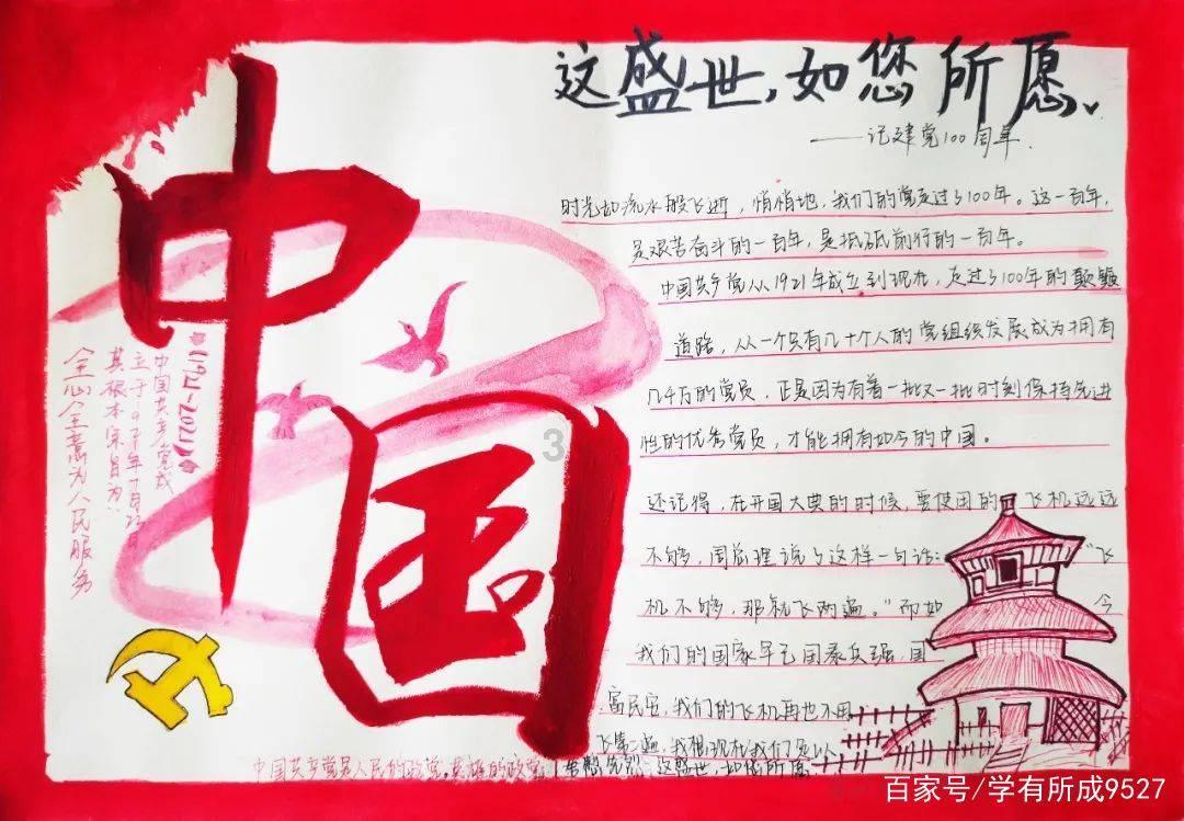 各项准备工作全部就绪!陕西进入2024年“两会时间”