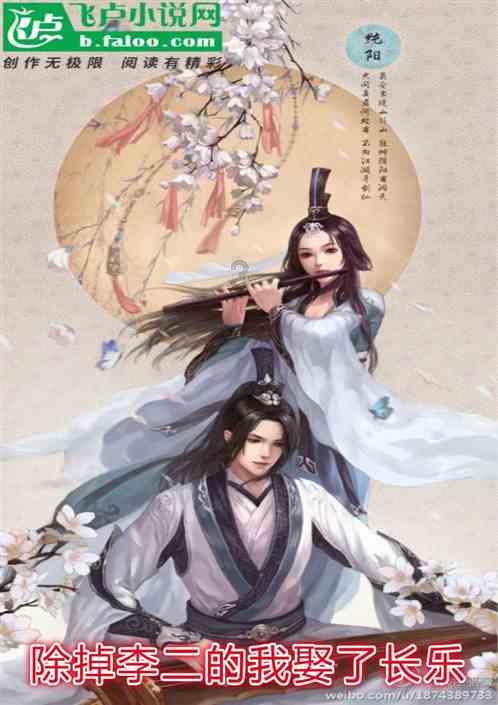 丈夫和父亲必须死一个，咋选？女子巧妙解决，从此诞生一成语