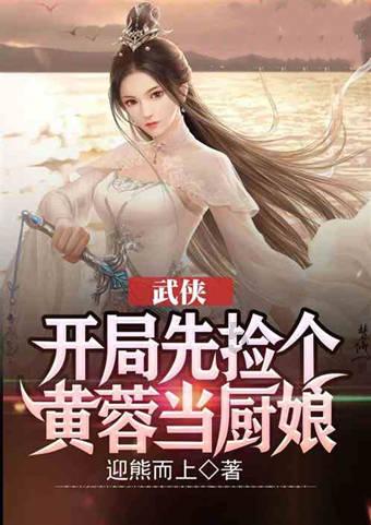 找到旅店窃贼