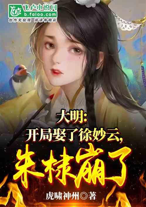 永恒之光
