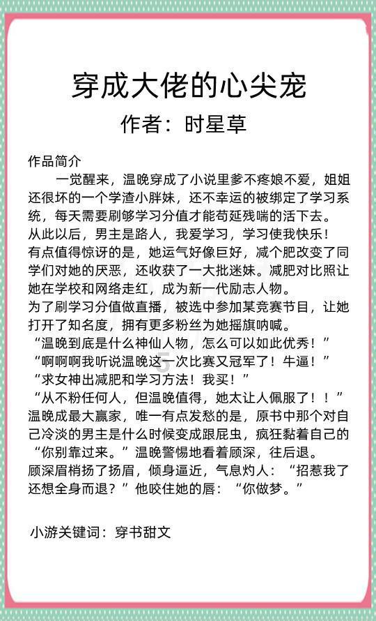 探索知识星球平台——数学中的第8个完全数是多少?知识共享与交流专家社群